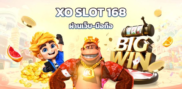 Xo Slot 168