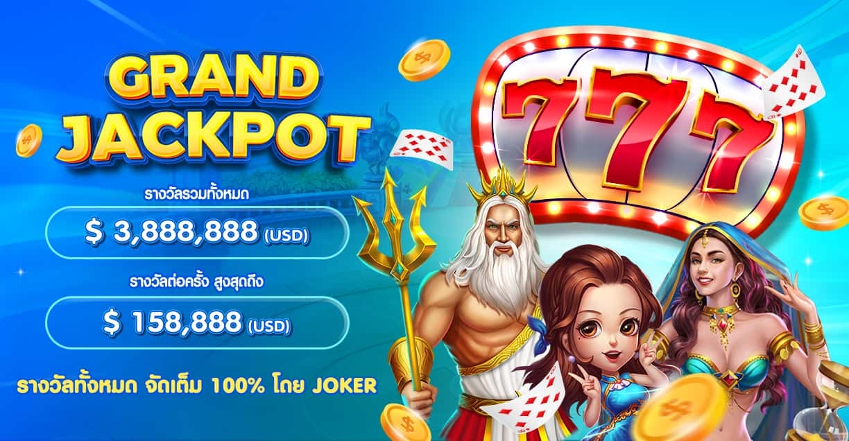 Grand Jackpot-1224x636